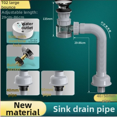 Дренажен маркуч за мивка – Danle модел 424, от неръждаема стомана и пластмаса, тип издърпване, разтегателен, двуглавен вход за вода