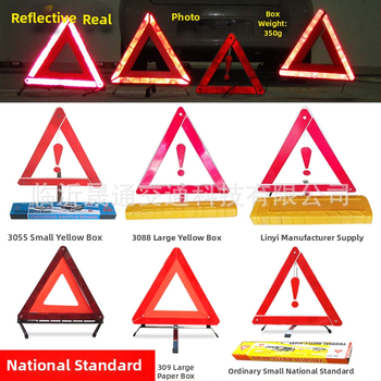 Shengtong járműfigyelmeztető háromszög – összecsukható, fényvisszaverő, PVC/ABS; fedélzeten, vizsgán és vészhelyzeteknél; testreszabás: Igen; magán címke elérhető: Igen
