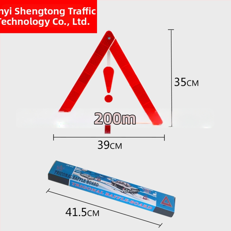 Shengtong járműfigyelmeztető háromszög – összecsukható, fényvisszaverő, PVC/ABS; fedélzeten, vizsgán és vészhelyzeteknél; testreszabás: Igen; magán címke elérhető: Igen