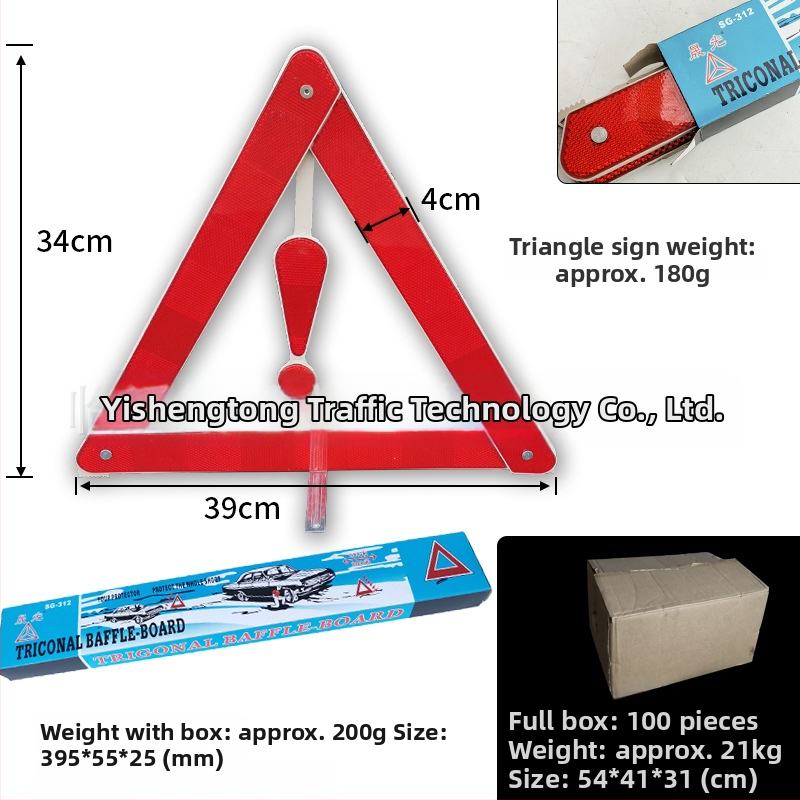 Shengtong járműfigyelmeztető háromszög – összecsukható, fényvisszaverő, PVC/ABS; fedélzeten, vizsgán és vészhelyzeteknél; testreszabás: Igen; magán címke elérhető: Igen