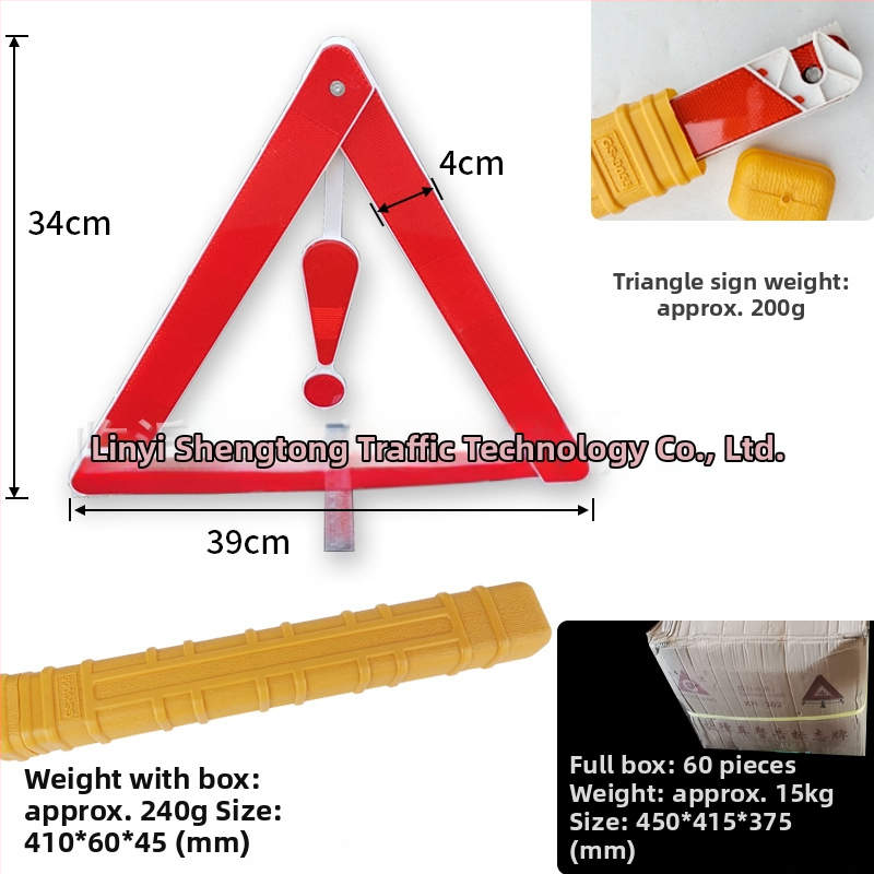 Shengtong járműfigyelmeztető háromszög – összecsukható, fényvisszaverő, PVC/ABS; fedélzeten, vizsgán és vészhelyzeteknél; testreszabás: Igen; magán címke elérhető: Igen