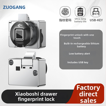 Смарт заключалка за шкафове и чекмеджета с пръстов отпечатък, цинкова сплав — време на сканиране под 0,1 сек; 100000 отключвания; захранване: постоянен ток; работна температура -20°C до 70°C