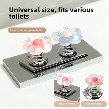 Tualeti loputusnupp – lilledisain, kaasaegne minimalistlik stiil, CX bränd, universaalne veetanki lüliti