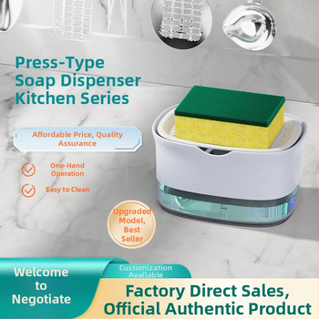Press-tüüpi seebidozator nõudepesuks ja käte seebiks, köögistiil, ABS, süstvormimine, Ruidanjie kaubamärk
