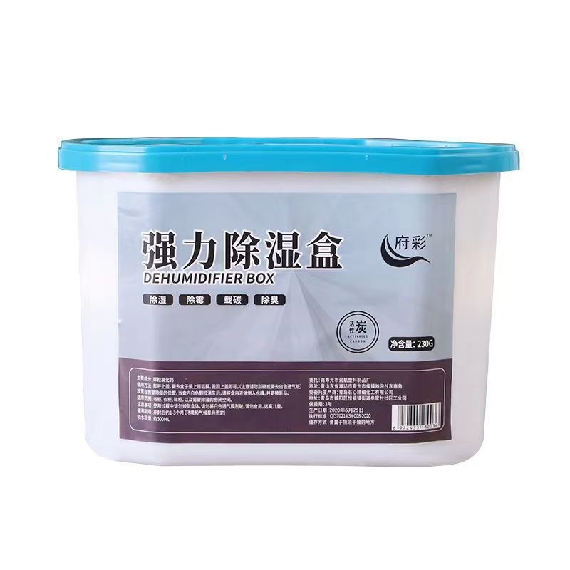 Desikantas su aktyviuoju anglimi, skirtas namams ir drabužių spintoms, drėgmės sugerimas 230 g