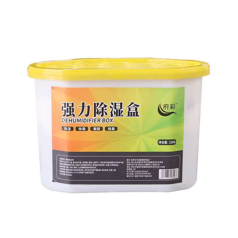 Desikantas su aktyviuoju anglimi, skirtas namams ir drabužių spintoms, drėgmės sugerimas 230 g