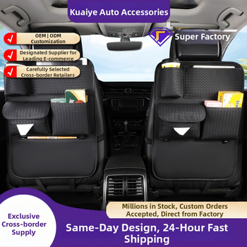 Automobilio galinės sėdynės organizatorius, oda, vandens puodelio kišenė, rakto kabliukas, individualizuojamas