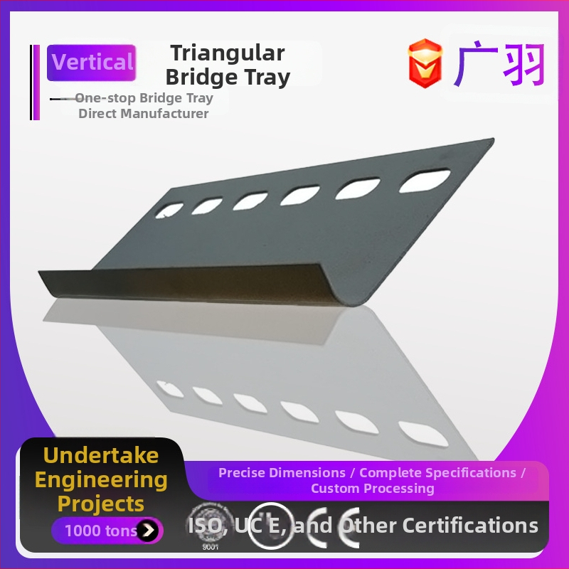 Kabelių takų priedai laiptų tipo, karšto dipo cinkuoti, nacionalinis standartas, modelis Gy, ISO 9001:2000