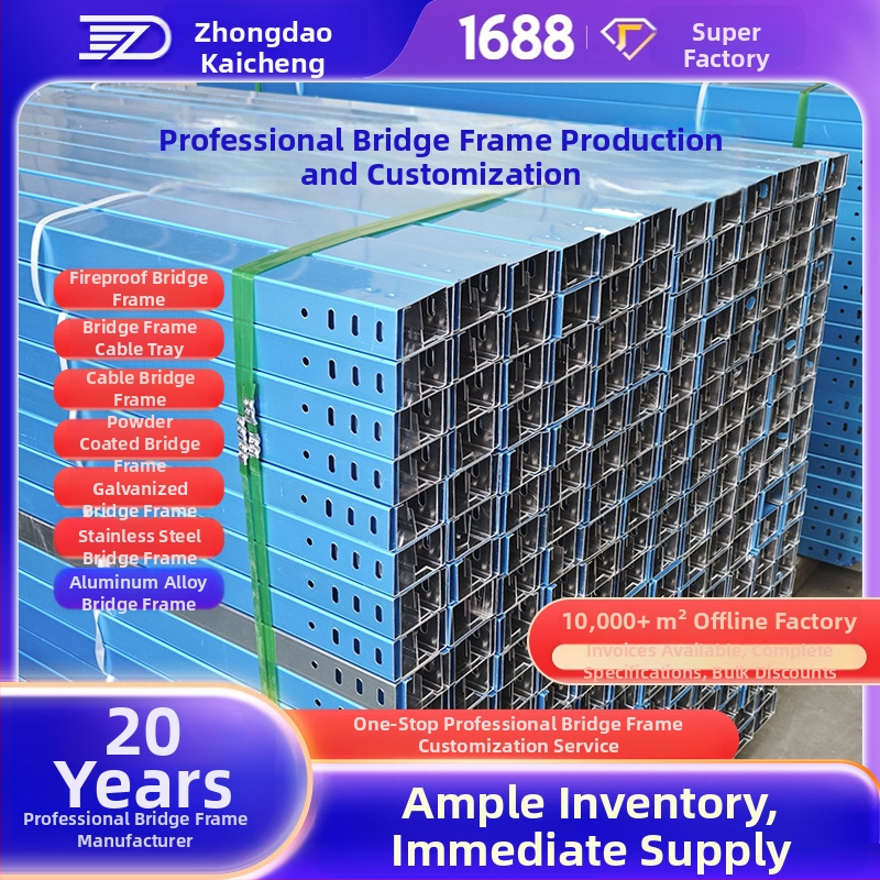 Alumínium ötvözetű kábelcsatorna, trough típus | Testreszabható | Márka: Middle Way | Alkalmas bevásárlóközpontoknak, kórházaknak, iskoláknak, metrók, alagutak és építkezési projekteknek