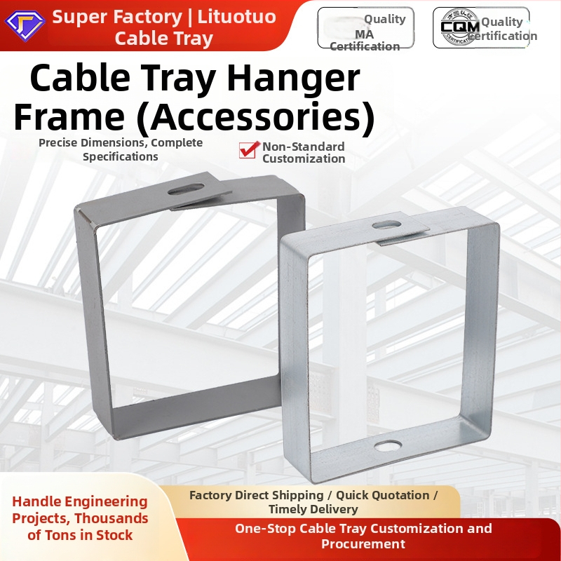 Kaabelkanali kinnitusvarustus — terasest plaat, kaabeldamiseks, CQM sertifikaat, kohandatav