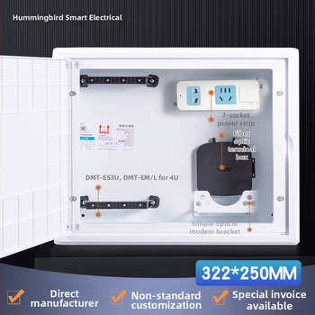 Slēgta mājas tīkla sadales kaste – optiskā šķiedra/slabā strāva, E sērija, korpuss no auksti valcēta tērauda, IP30, vāciņš no HIPS, Xinli