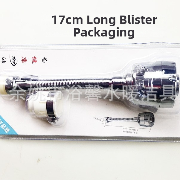 Virtuvės čiaupas su putojančia antgaliu, ABS medžiaga, srieginis jungtis, elektroplatinimas, dviejų pakopų reguliavimas, putojimo ir lietaus funkcija