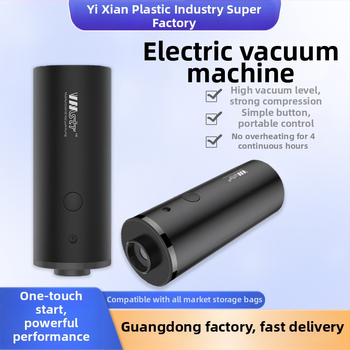 Elektriskā rokas pūšanas gaisa pumpa apģērbu maisiem, ABS materiāls, modelis: elektriskā gaisa pumpa, kompresijas veids: manuāla sūknēšana