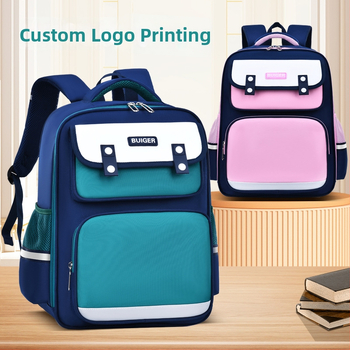 Unisex skolas mugursoma 1.–2. klasei, Oxford audums, elpojošs, ūdensizturīgs