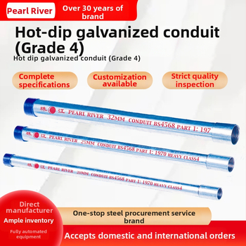 Pearl River karštojo galvanizavimo kabelių konduitas, 4 lygis, Nacionalinis standartas, 20-25