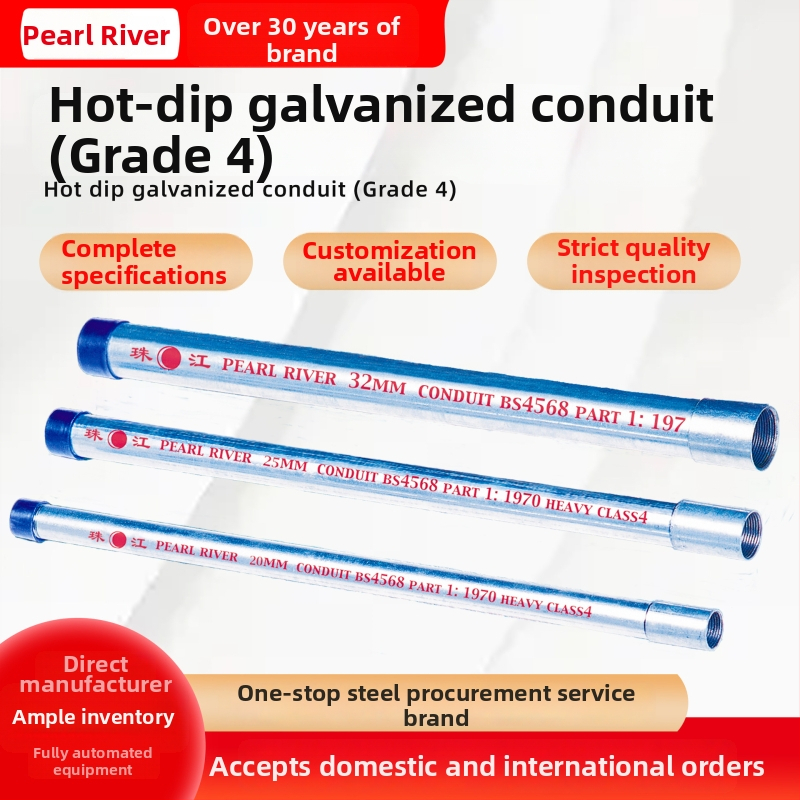 Pearl River karštojo galvanizavimo kabelių konduitas, 4 lygis, Nacionalinis standartas, 20-25