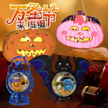 Φανάρι Halloween για παιδιά - DIY κιτ κατασκευής, μη ομοιόμορφο σχήμα, με εκτυπωμένο λογότυπο, μάρκα YICAII, καρτούν στυλ