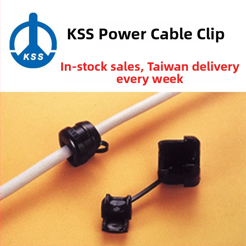 Katz 0705 KSS strāvas kabeli stiprinājums, neilons 66, injekcijas veidots, ugunsizturība 94V-2, aizsargājošais apvalks