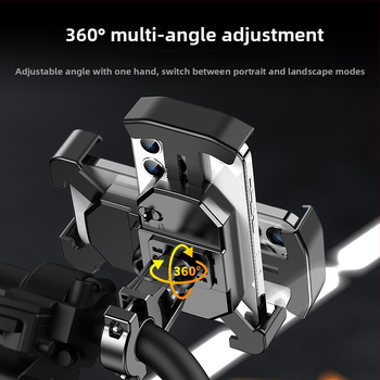 Telefono laikiklis motociklui ir dviračiams, atsparus vandeniui ir smūgiams, snap-on tvirtinimas, modelis YC17, suderinamas su galiniu veidrodžiu