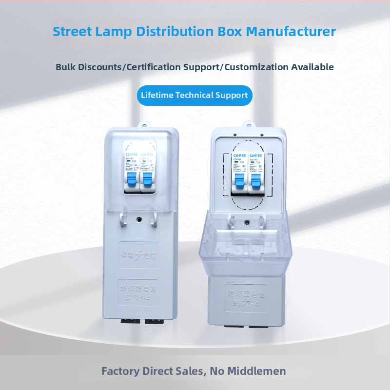 Vodootporna kutija za distribuciju ulične rasvjete s upravljačkim spremnikom, SLDZ-4 (EKM2035), 150A, napon do 500V, izdržljivost 2500V/60s