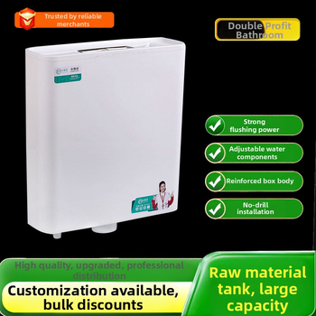 Klojimo tualetės rezervuaras gultos WC, PP medžiaga, rankinis pūtimas, grindų drenažas, išpylimo tūris 8-12-14 L