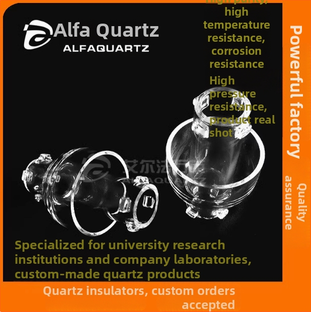 Kvarcinio stiklo izoliatorius-reaktorius, atsparus aukštai temperatūrai, aukšto grynumo puslaidininkis, Elfa Quartz