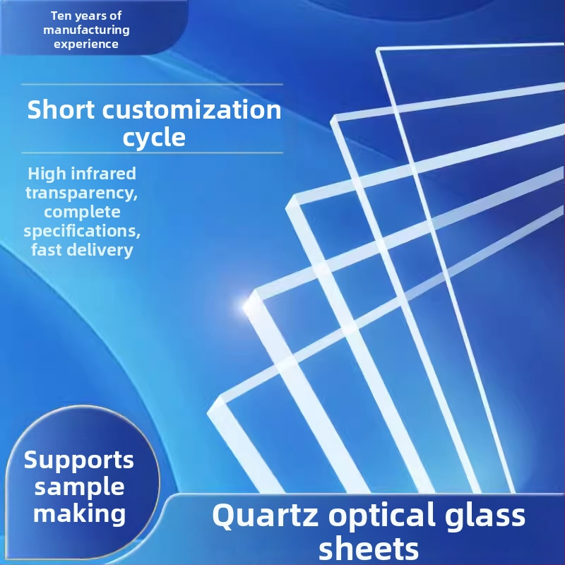 Kvarcstikla plāksne augstas temperatūras novērošanas logam, augsta caurspīdīgums, optiskā kvalitāte, pielāgojama
