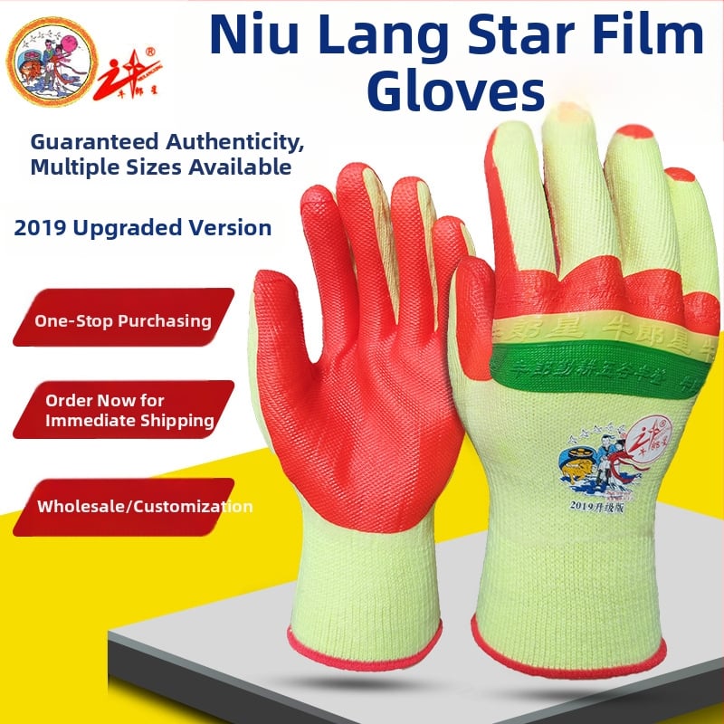 Altair Darba aizsardzības cimdi būvniecībai – biezas, nodilumizturīgas, pretslīdošas, eļļas izturīgas, silti, 126 g; piemēroti būvmateriāliem, iekārtu apkopei, metalurģijai un minerālu nozarei