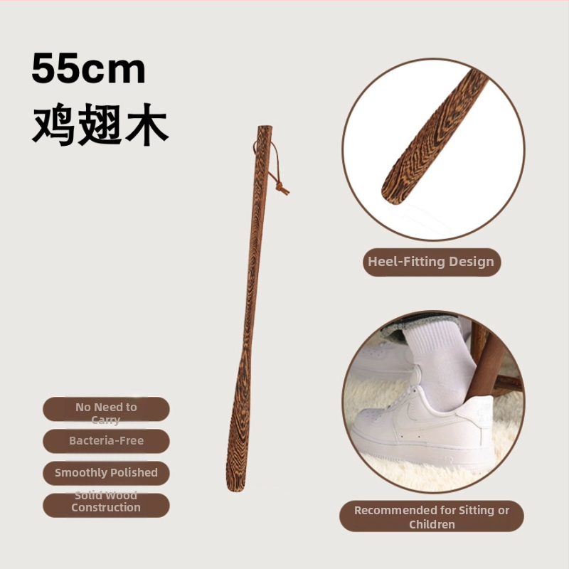 Three Tron medinė batų rankena, paprastas ir modernus stilius, poliruotas paviršius, medžiaga: medis