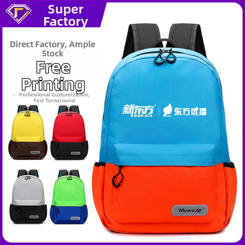 Bērnu auduma mugursoma ar drukātu logotipu – universāla, sākumskola, elpojoša un izturīga, samazina slodzi