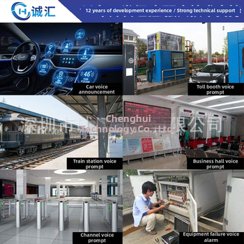 Balso modulis su MP3 atkūrimo plokšte, modelis JRF940, prieigos kontrolei