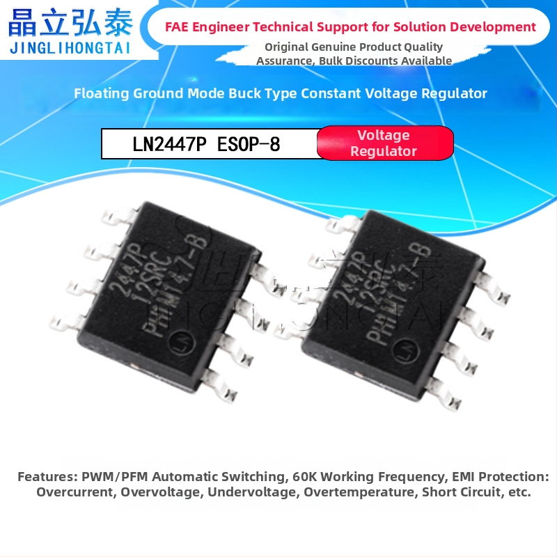 LN2447P ESOP-8 PWM/PFM maitinimo valdymo IC – vairuotojo IC, dažnis 70