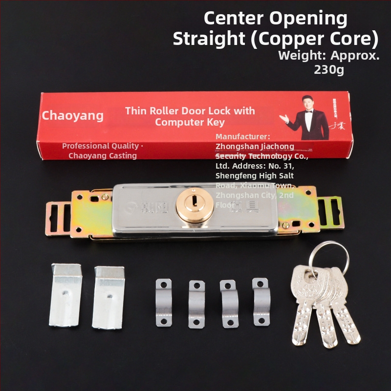 Chaoyang užraktas rulinių durų – mortise užraktas, vario branduolys, viduriniam atidarymui roletoms