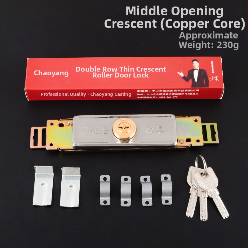 Chaoyang užraktas rulinių durų – mortise užraktas, vario branduolys, viduriniam atidarymui roletoms