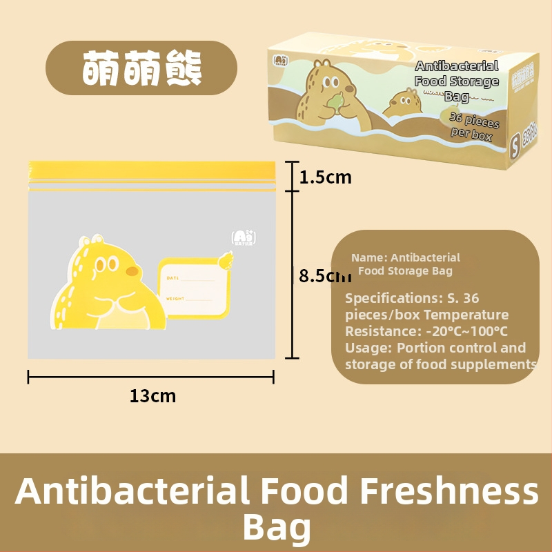 Užsąvarinė maišelis maistui laikyti, antibakterinis, maisto kokybės PE; Medžiaga: PE; Uždarymo ilgis: 5–20 cm; Storio tolerancija: ±0.1–0.3 mm; 36 vnt dėžutėje; Prekės ženklas: Junyu.