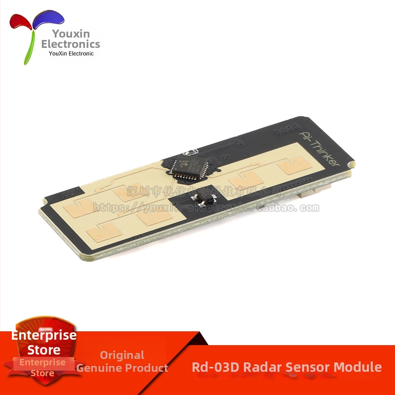 Rd-03D 24 GHz radaro modulis daugia tikslų žmogaus judėjimo trajektorijos sekimui su PCB antena