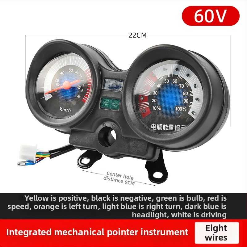 Integreeritud instrumentide komplekt võimsusnäiduga 48V/60V/72V, plastik + metall, ühilduv Jinpeng Zongsheniga, Mogelon