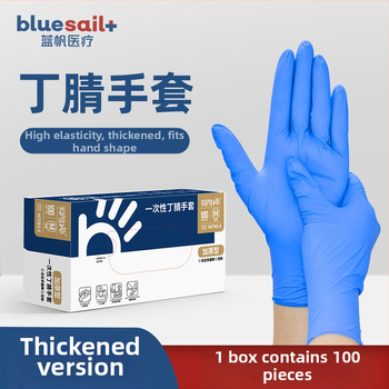 Blue Sail Medical vienreizējās cimdi ēdināšanai un saimniekošanai