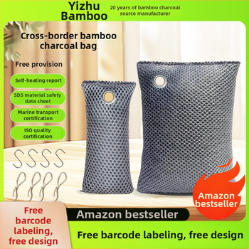 Bambuko anglies maišelis formaldehīdui šalinti, spintoms ir patalpoms, 75 g, bambuko anglies kvapas