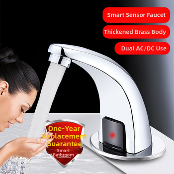 Сензорен меден смесител за умивалник – индуктивно управление, DC/AC захранване, модерен минималистичен стил