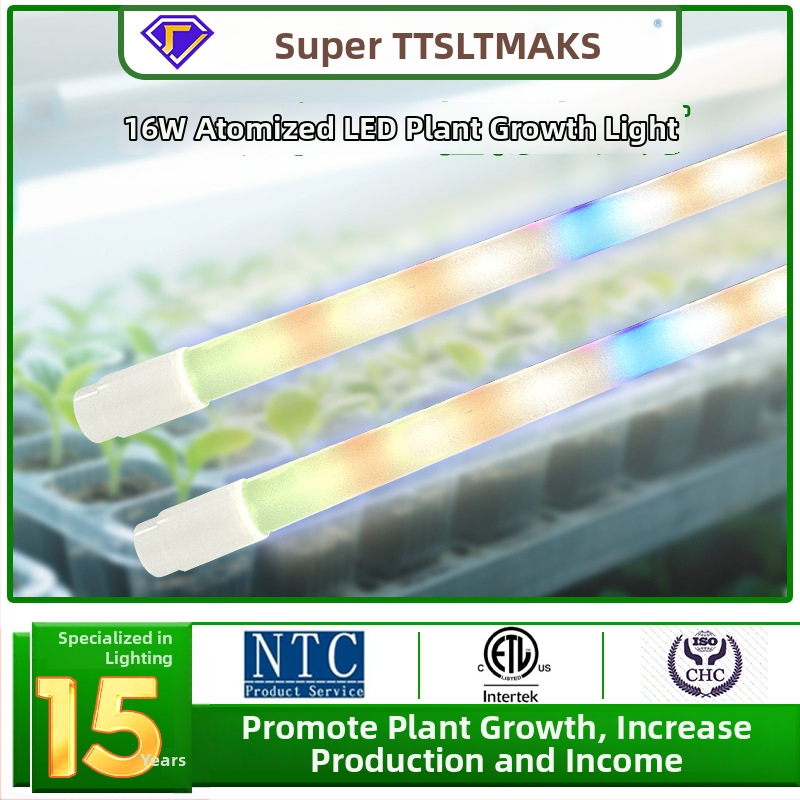 STG-16W-B-01 LED vidinė augalų augimo lemputė vamzdelis su pilnu spektru, 84 LED, 220V, IP66, tarnavimo laikas 50 000 h