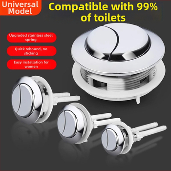 Бутон за промиване на тоалетна – натисков тип, ABS пластмаса, Saomao, инжекционно формоване, модерен стил