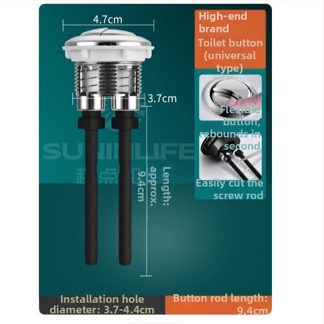 Бутон за промиване на тоалетна – натисков тип, ABS пластмаса, Saomao, инжекционно формоване, модерен стил