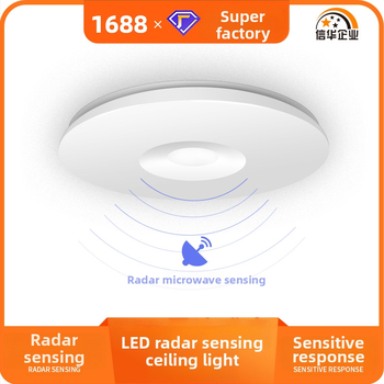 Koridoriaus LED radarinis lubinis šviestuvas su žmogaus kūno jutikliu, 220V, 10–15 m² apšvietimo plotas, geležinis korpusas, PC gaubtas