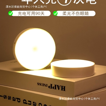 LED nakts gaisma ar skaņas sensoru, 5W, PVC abažūrs, iekšējai lietošanai, jutības diapazons 30