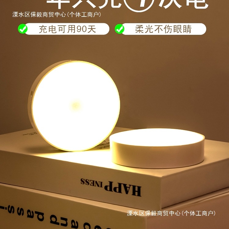 LED nakts gaisma ar skaņas sensoru, 5W, PVC abažūrs, iekšējai lietošanai, jutības diapazons 30