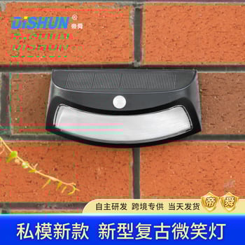 Ηλιακό LED φωτιστικό τοίχου εξωτερικού χώρου με αισθητήρα κίνησης PIR, Cree LED, IP65, 2W