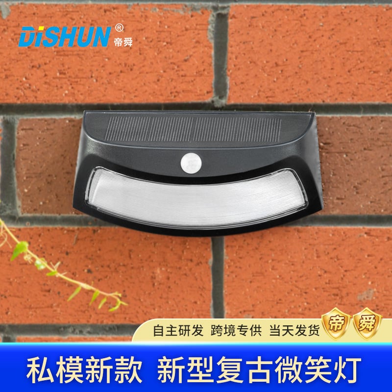 Ηλιακό LED φωτιστικό τοίχου εξωτερικού χώρου με αισθητήρα κίνησης PIR, Cree LED, IP65, 2W