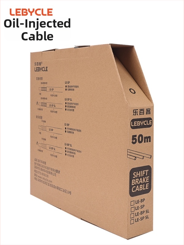 Eļļas uzpildes bremžu un pārnesumu līnijas caurule kalnu/ceļu velosipēdiem, metāls, Lebycle/Lebaike zīmols, pielāgojama, nav importēta
