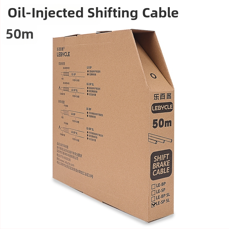 Eļļas uzpildes bremžu un pārnesumu līnijas caurule kalnu/ceļu velosipēdiem, metāls, Lebycle/Lebaike zīmols, pielāgojama, nav importēta